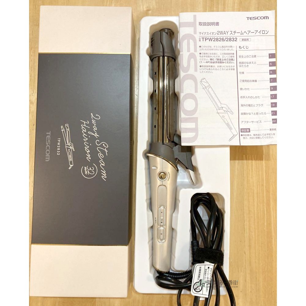 TESCOM蒸汽负离子卷发棒