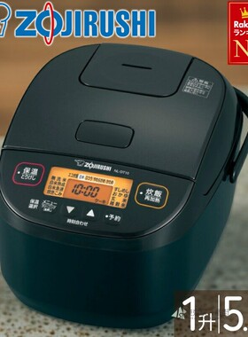 日本直邮象印NL-DT10电饭锅双传感器精准控温可拆卸内盖清洗660W