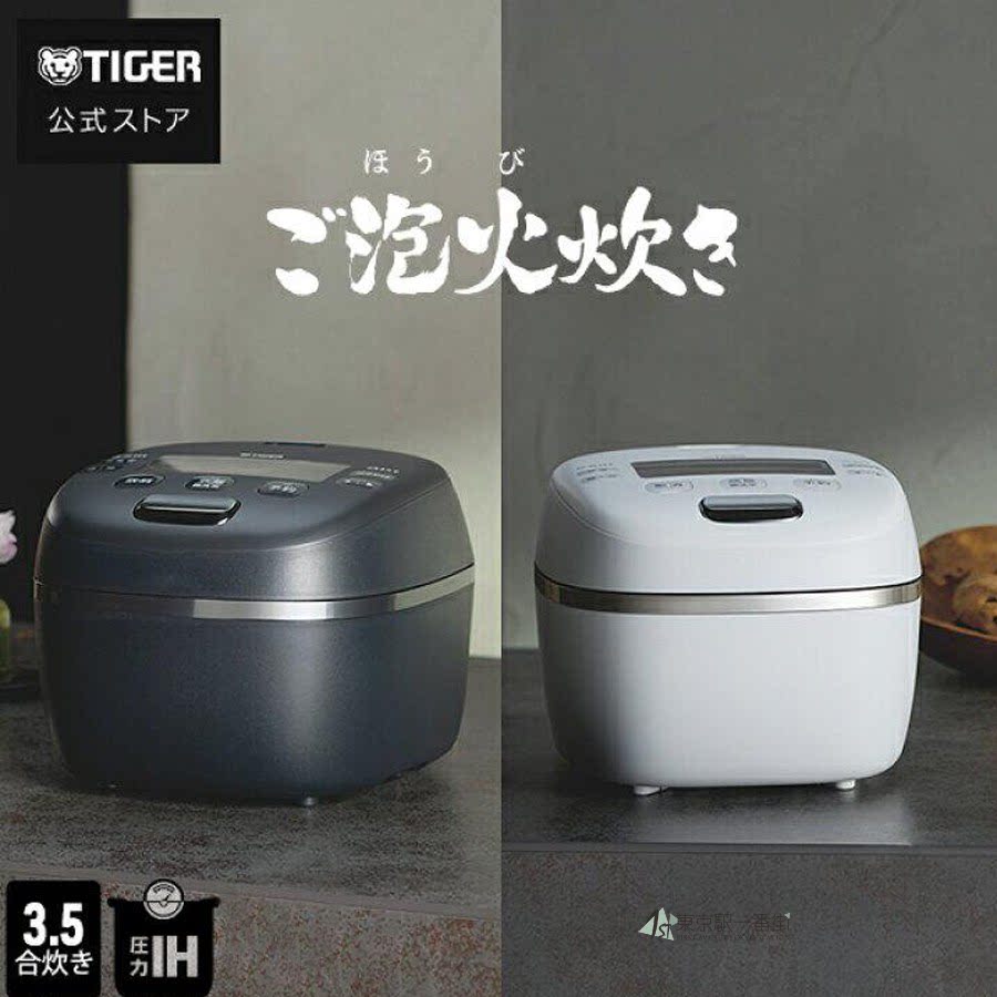 九层土锅IH压力单人煮饭电饭煲