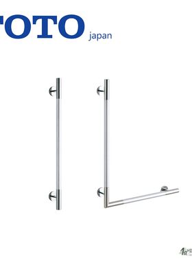 toto浴室扶手厕所不锈钢卫生间