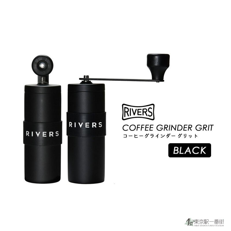 日本rivers不锈钢磨豆机咖啡手磨