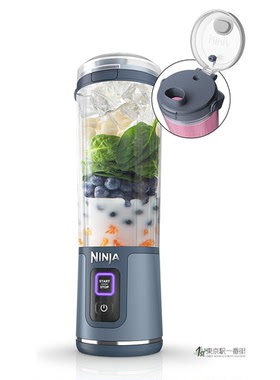 便携式破壁机果汁奶昔榨汁机