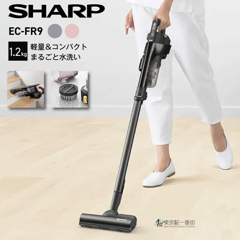 日本直送Sharp夏普23年新款家用轻量型无线手持吸尘器充电EC-FR9