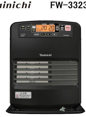 日本直送DAINICHI大日23年家用油暖风机快速加热除臭燃油取暖器5L