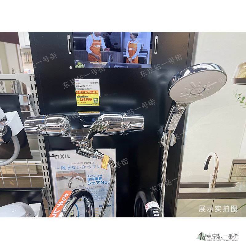 日本制进口Inax/伊奈弧形高端淋浴恒温花洒龙头2023年新款J147TS