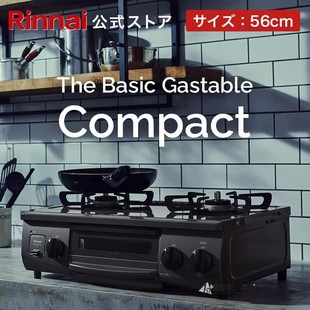 日本进口林内台式两头燃气灶限定款煤气灶带烤箱灭火自动断气