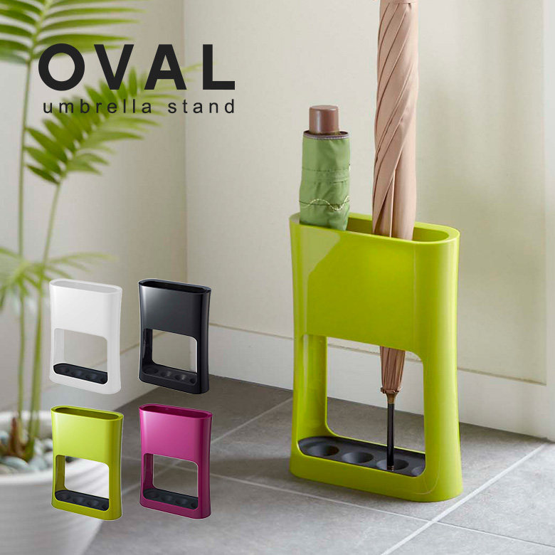 日本代购YAMAZAKI山崎实业北欧小巧不占地树脂雨伞架四把装收纳,住宅家具,家用雨伞架,淘宝优惠券,粉丝福利购,淘宝优惠卷