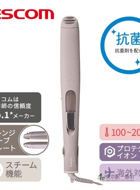 日本Tescom蒸汽负离子直板夹TS850A/TS860A直卷两用夹板不伤发