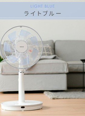 日本代购7叶 双叶片山善进口落地摇头节能 静音 电风扇 YLX HD301