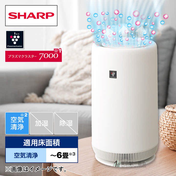 夏普小型空气净化器净离子群