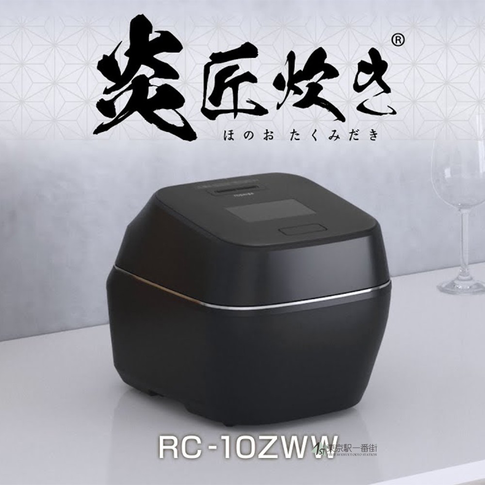 日本代购东芝24年真空压力IH罐式RC-10ZWW电饭锅手机应用真空保温