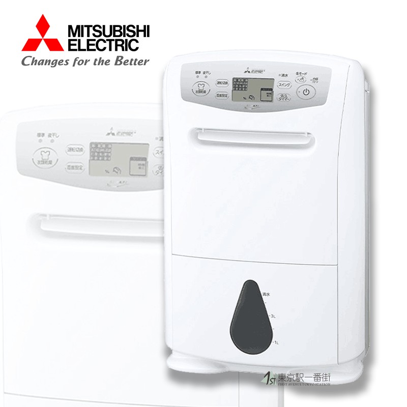 三菱大容量除湿机抽湿机