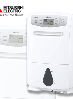 日本代购三菱大容量新款地下室别墅抽湿机除湿机MJ-P180WX/P250WX