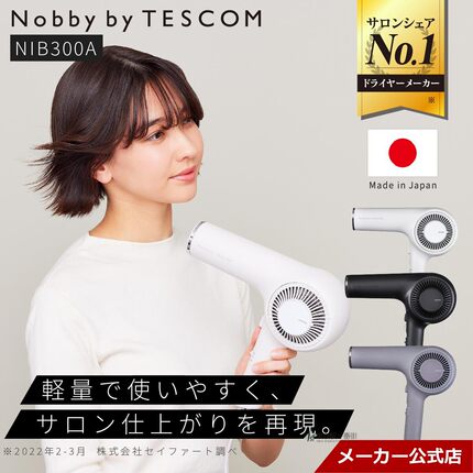 日本直邮 nobby by tescom nib300a防晒离子电吹风机沙龙 日本制