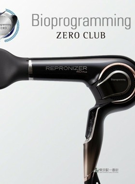 日本LUMIELINA吹风机2D3D4D远红外线不伤发冷热风速干护发电吹风