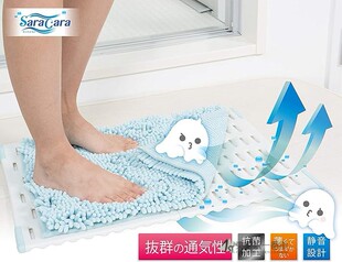 日本代购 山崎产业吸水浴室垫 防滑抗菌浴垫托 透气可折叠地垫