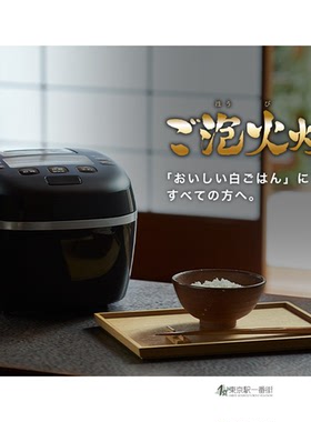 日本 TIGER/虎牌 JPI-A100 JPI-S100 可变IH压力电饭煲