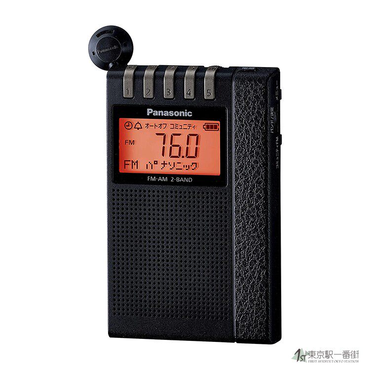 RF-ND380RK便携式广播收音机
