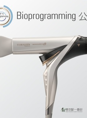 日本直邮 LUMIELINA 107D Plus护发电吹风机速干负离子保湿