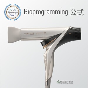 Bioprpgramming护发电吹风