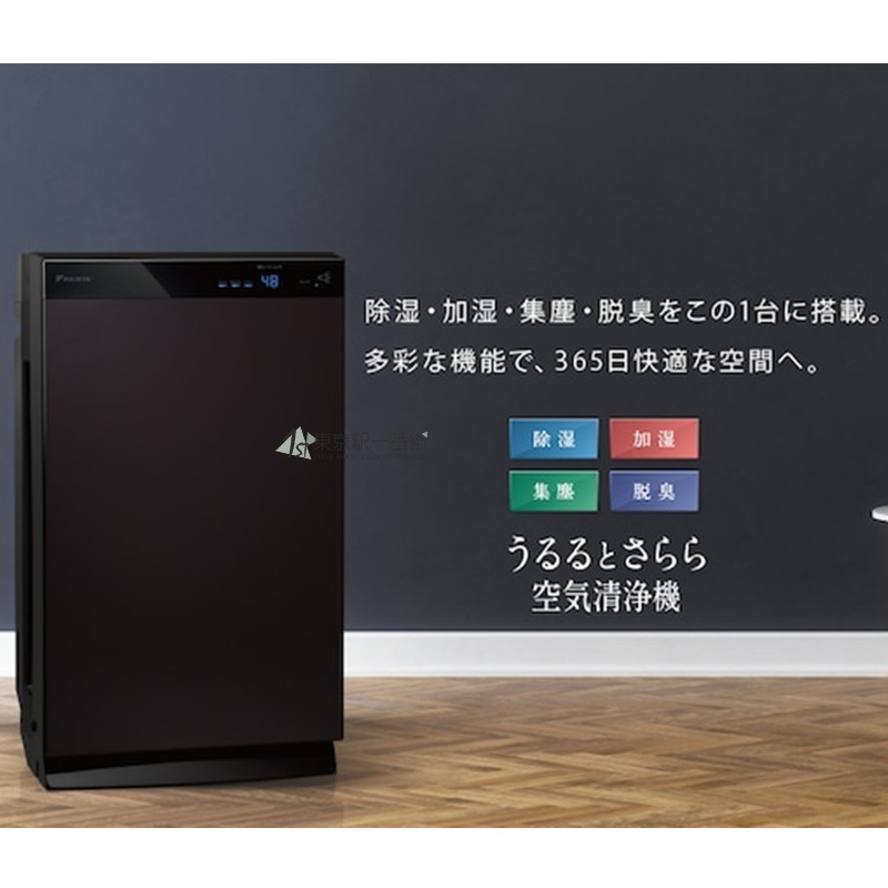 大金离子空气净化器加湿器