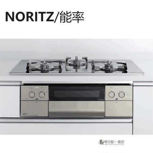 NORITA/能率燃气灶三眼头