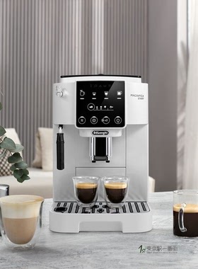 日本直邮 DeLonghi德龙 ECAM22020W 自动咖啡机/现研磨奶泡一体机