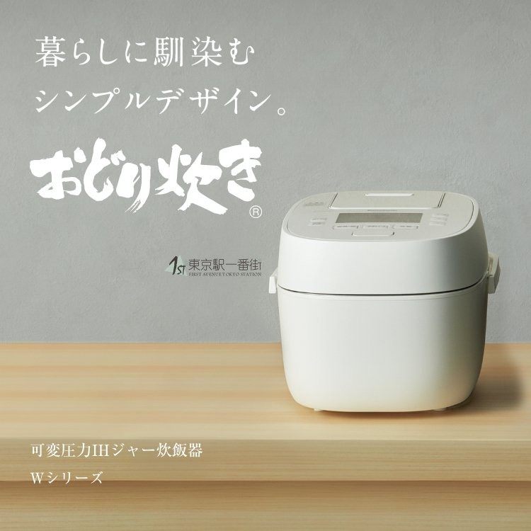 日本直邮松下Panasonic  SR-W10/18A 六段IH压力电饭锅