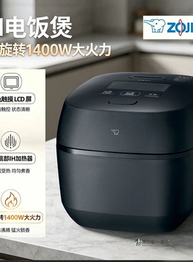 象印炎舞炊IH压力电饭煲