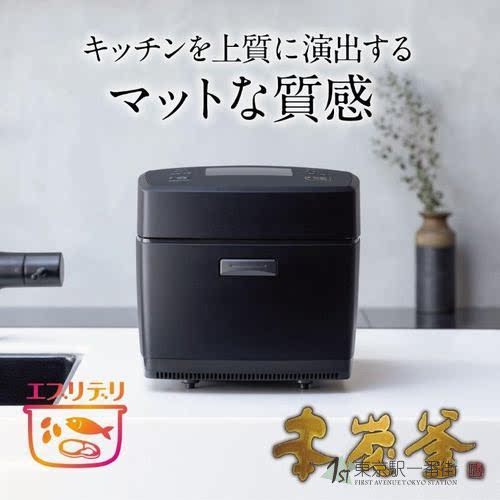 三菱25年新款木炭锅3升电饭煲