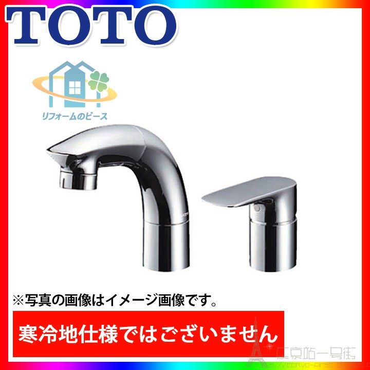 日本台盆混合拉伸龙头
