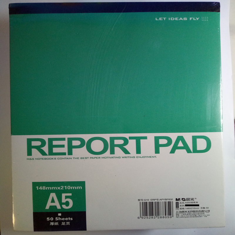 晨光A650拍纸本APYBG830办公105*148MM共50页APYBF830 148*210MM