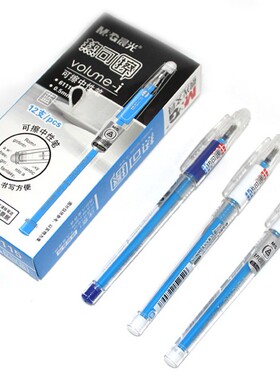 晨光AKP61115笔芯AKR67K01热可擦中性笔黑色0.5蓝色AKP61115
