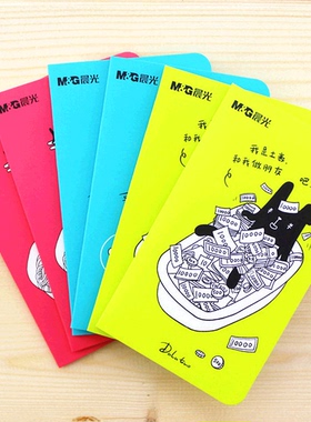 晨光AAP90514修正贴耷拉兔系列改正贴改正纸学生不干胶贴纸涂改贴