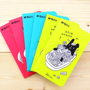 晨光AAP90514修正贴耷拉兔系列改正贴改正纸学生不干胶贴纸涂改贴