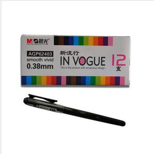 晨光AGP62403中性笔0.38mm彩色笔芯学生AGP62403笔芯AGR64072