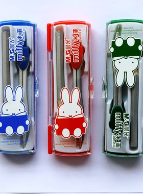 晨光FCS90802米菲圆规可爱圆规绘图测量工具学生圆规带铅笔