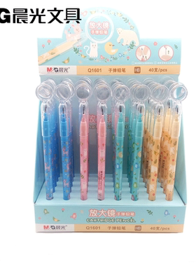 晨光文具AMPQ1601子弹铅笔HB 导弹铅笔免削 带放大镜黑小学生铅笔