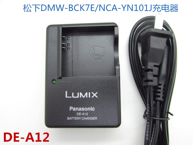 松下DMC-S1GK S3GK FX78 SZ7 FH25相机充电器NCA-YN101J/G BCK7E 3C数码配件 数码相机充电器 原图主图