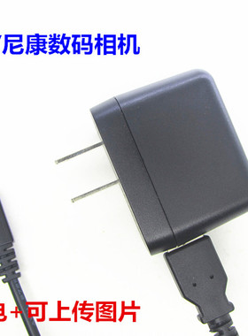 适用 尼康 P600 S5300 S6800 AW120 S810C 相机数据线+充电器