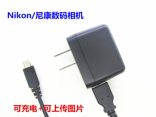 适用 尼康 S9900s s970 S6900 AW130 P340 相机数据线+充电器