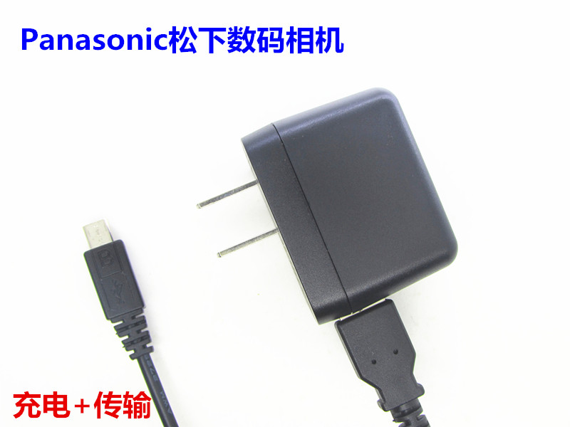 相机充电器usb数据线