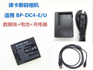 LUX3 LUX2相机BP LEICA徕卡D 充电器 4电池 数据线 LUX4