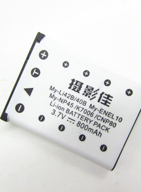 尼康COOLPIX S60 S80 S700 S570 S3000 S5100相机电池EN-EL10
