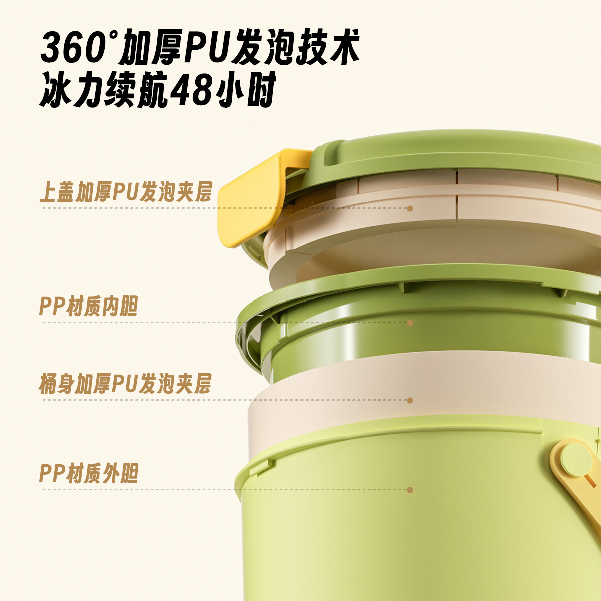 露营冰块保温桶户外按压冰格保冷桶外出式冰格模具保冷冷饮桶