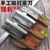 手工锻打锰钢菜刀家用小菜刀女士斩切两用锋利易磨双边开刃中式