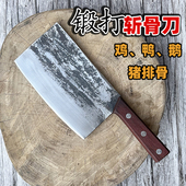 弹簧钢菜刀斩骨刀手工锻打砍骨剁鸡鸭烧腊专用斩切两用开刃商用