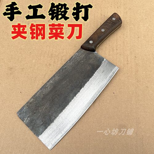 手工锻打夹钢斩切刀夹钢菜刀