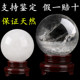 天然白水晶球摆件原石打磨假一赔十支持鉴定七星阵