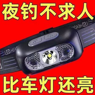 【巨亮】LED头灯超亮头戴式强光感应手电筒小型便携式夜钓鱼头灯